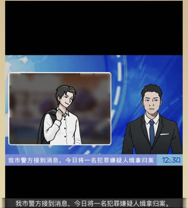 《全民劇本大師》私教的誘惑通關攻略