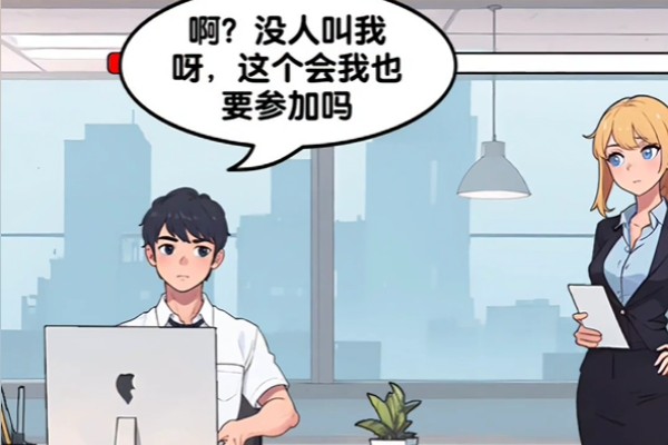 《爆梗找茬王》公司底層通關攻略