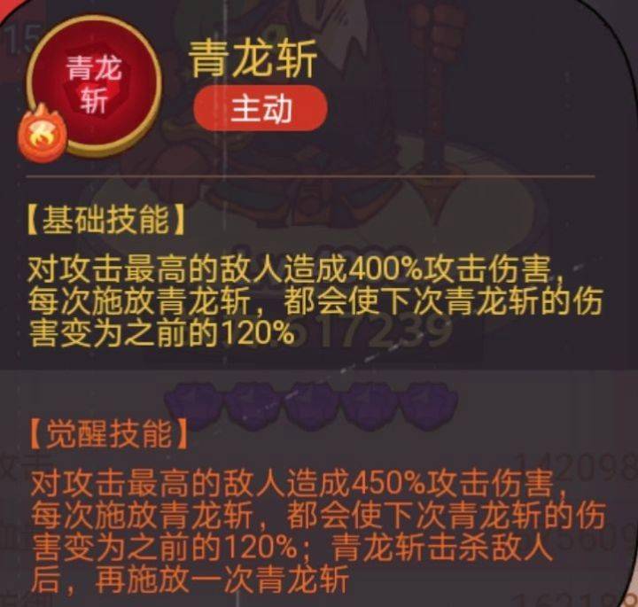 《咸魚之王》俱樂部于禁打法攻略