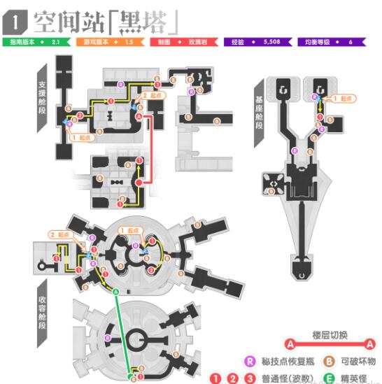 《崩壞：星穹鐵道》1.5全地圖鋤地路線一覽