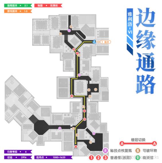 《崩壞：星穹鐵道》1.5全地圖鋤地路線一覽