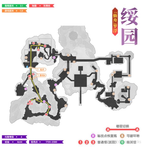 《崩壞：星穹鐵道》1.5全地圖鋤地路線一覽