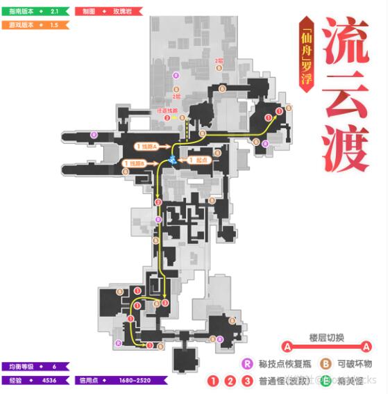 《崩壞：星穹鐵道》1.5全地圖鋤地路線一覽