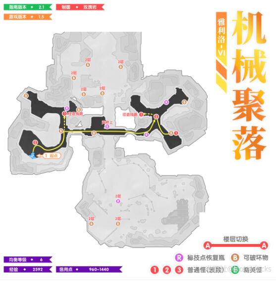 《崩壞：星穹鐵道》1.5全地圖鋤地路線一覽