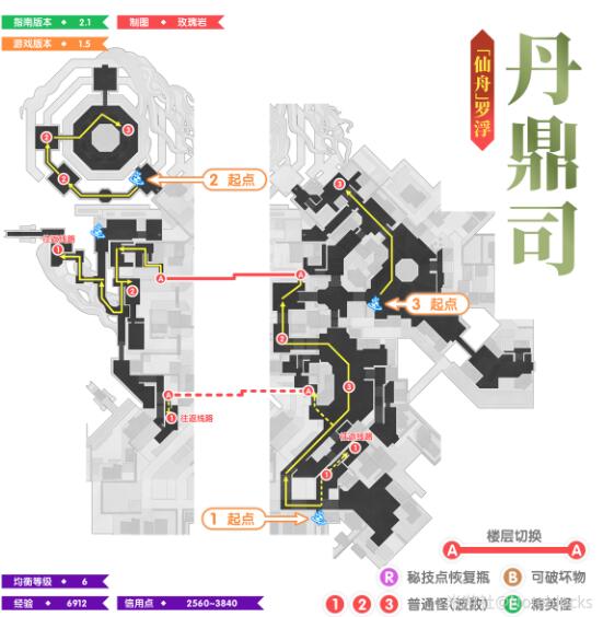 《崩壞：星穹鐵道》1.5全地圖鋤地路線一覽