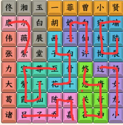 《文字來找茬》連線影視劇cp通關(guān)攻略