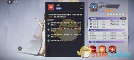 《納薩力克之王》R角色希爾瑪介紹一覽