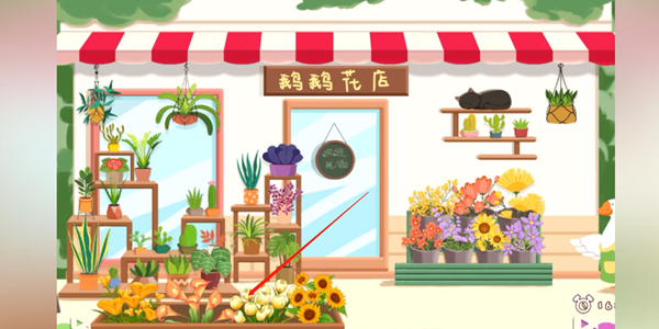 《鴨鴨收納大師》鵝鵝花店通關(guān)攻略