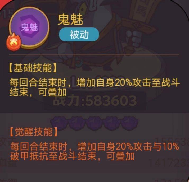 《咸魚之王》俱樂部周泰打法攻略