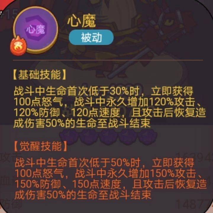 《咸魚之王》俱樂部周瑜打法攻略