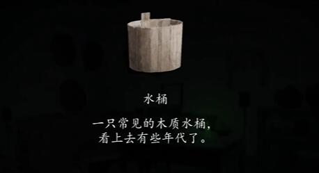 《街》第一章通關(guān)攻略