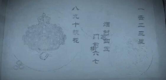 《街》第一章通關(guān)攻略