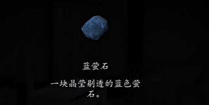 《街》第一章通關(guān)攻略