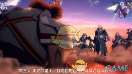 《納薩力克之王》跳過劇情方法一覽