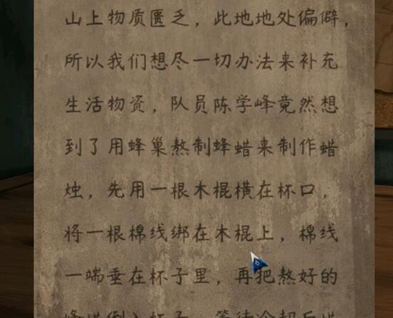 《阿姐鼓2》第一章通關(guān)攻略