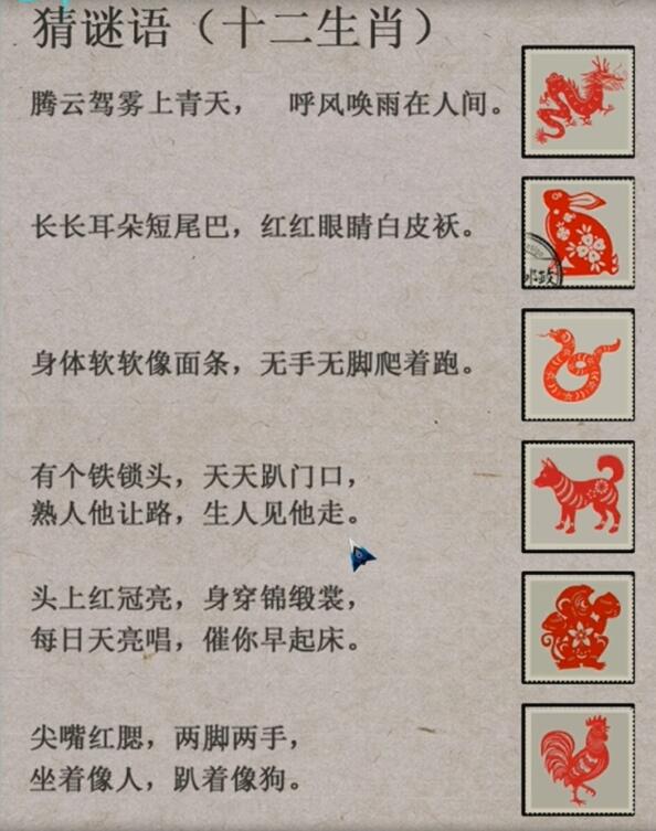 《阿姐鼓2》第二章通關(guān)攻略