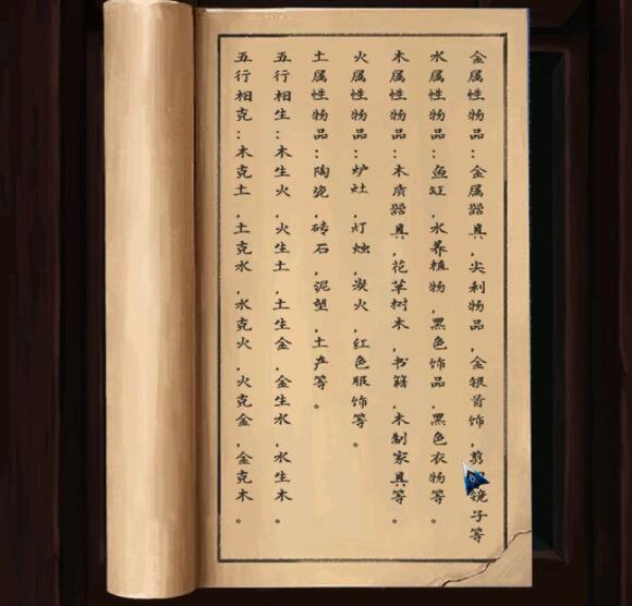 《阿姐鼓2》第三章通關(guān)攻略