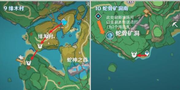 《原神》4.3刀鐔刀片收集攻略