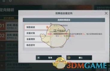 《少女前線2追放》武器配件獲取方法一覽