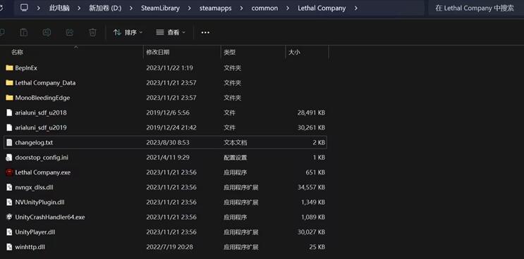 《致命公司》設置中文方法