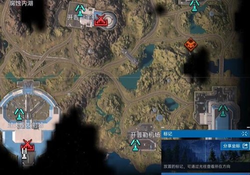 《星球重啟》燒毀的燃料電池獲得方法介紹