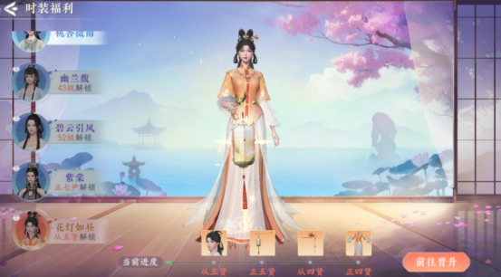 《浮生憶玲瓏》開服活動(dòng)及獎(jiǎng)勵(lì)大全