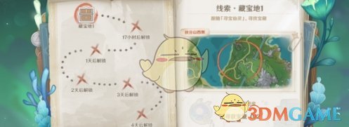 《原神》秘寶迷蹤一藏寶地點(diǎn)一覽