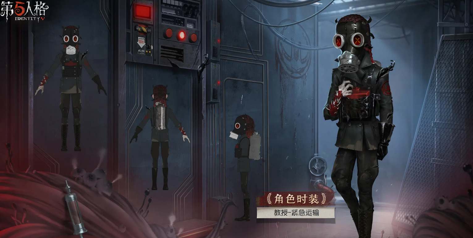 《第五人格》深淵珍寶7皮膚獎勵一覽