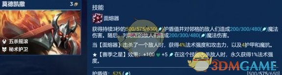 《金鏟鏟之戰(zhàn)》S10惡魔契約陣容推薦一覽