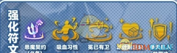 《金鏟鏟之戰(zhàn)》S10惡魔契約陣容推薦一覽