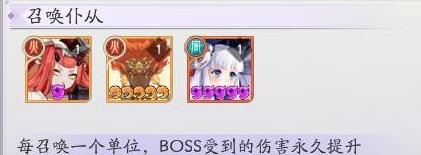 《天境傳說》元魂幻境麒麟boss攻略