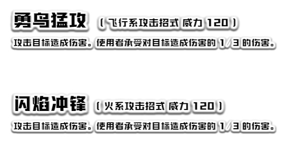 《寶可夢：朱紫》太晶團(tuán)體戰(zhàn)活動內(nèi)容介紹