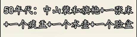 《想不到鴨》結(jié)婚標(biāo)配通關(guān)攻略