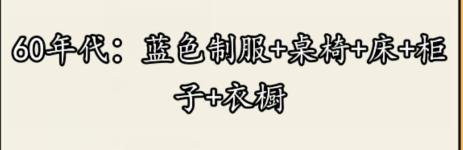 《想不到鴨》結(jié)婚標(biāo)配通關(guān)攻略