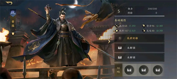 《三國：謀定天下》武將強度一覽