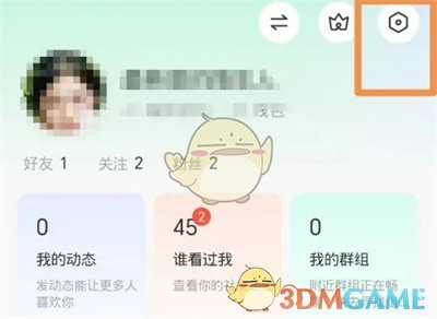 《陌陌》禁止別人評論設置方法