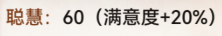 《最強祖師》宗門職位作用及使用技巧