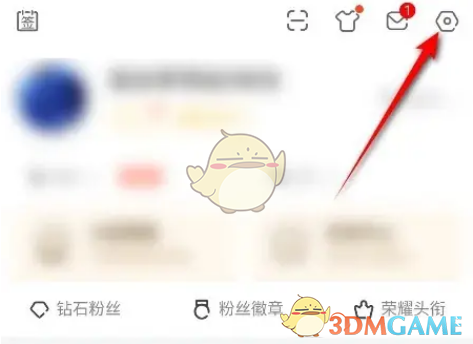 《斗魚》修改登錄密碼方法