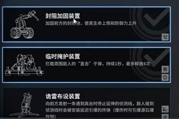 《明日方舟》CR-8一躍而上掛機打法技巧