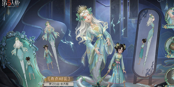 《第五人格》DOU5戰(zhàn)隊(duì)專屬時(shí)裝獲取攻略