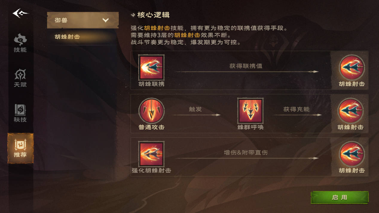 《塔瑞斯世界》體驗報告：MMO，但輕裝上陣