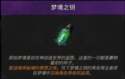 《地下城堡3》养成资源取用攻略，你不知道的经济妙招！