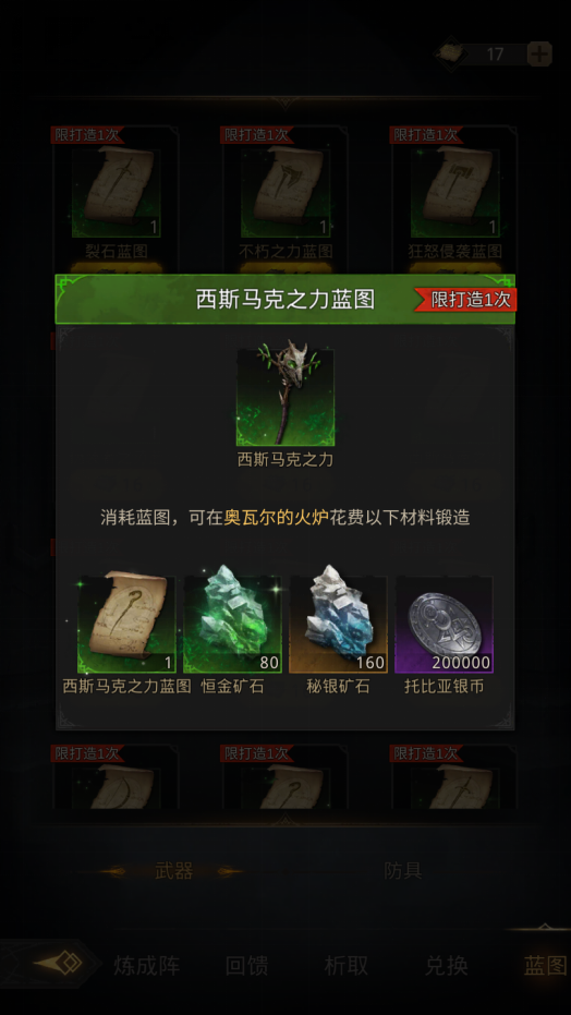 《地下城堡3》养成资源取用攻略，你不知道的经济妙招！