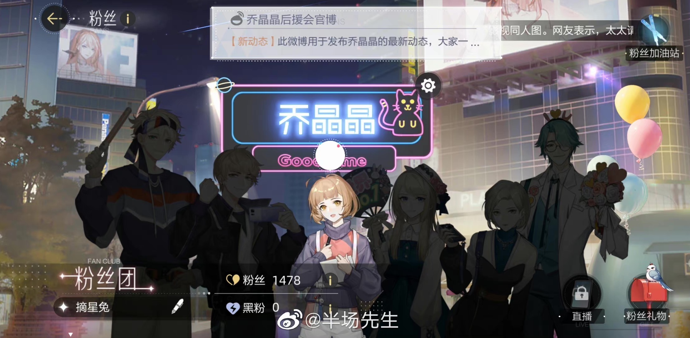 《绝对演绎》的艺人有多会玩？整活，产粮，还想壁咚总裁！