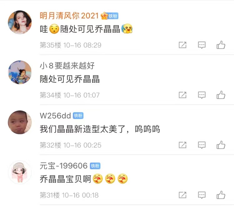 《绝对演绎》的艺人有多会玩？整活，产粮，还想壁咚总裁！