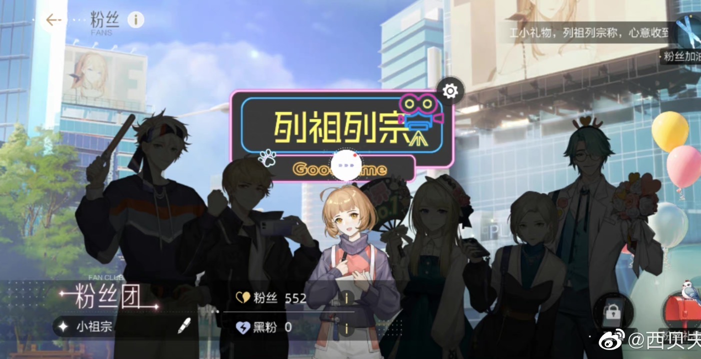《绝对演绎》的艺人有多会玩？整活，产粮，还想壁咚总裁！