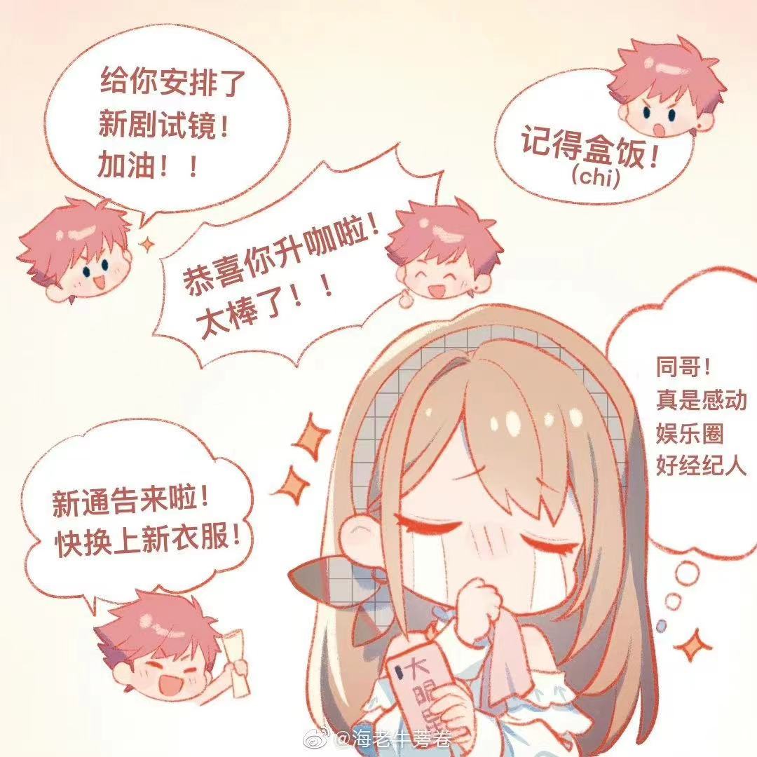 《绝对演绎》的艺人有多会玩？整活，产粮，还想壁咚总裁！