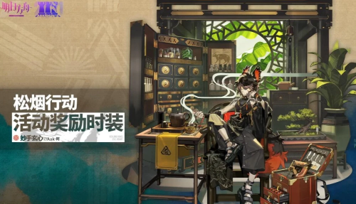 明日方舟：2.5周年庆福利内容汇总 惯例登录十连抽 海量合成玉获取