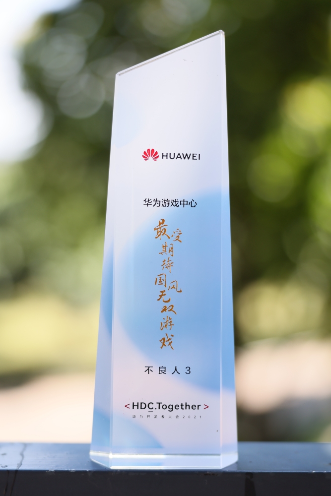 《不良人3》手游归梦测试定档11月24日！