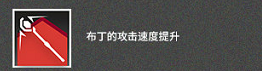明日方舟“千呼万唤始出来”，粉毛四星干员——布丁